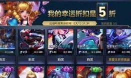 王者最新抽奖爆料网站