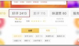 东莞外卖爆料视频下载,揭秘外卖行业背后的真相