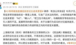 小杨娱乐大爆料,揭秘娱乐圈幕后故事