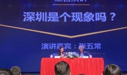 深圳邱先生最新爆料,揭秘事件背后惊人真相