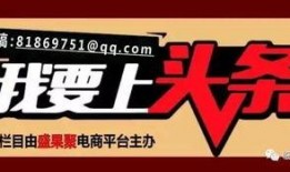 丰县最新爆料新闻头条网,揭秘事件背后真相